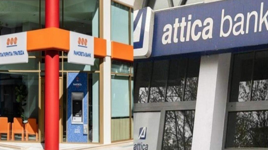 ΠΑΓΚΡΗΤΙΑ - ΑΤΤΙΚΑ