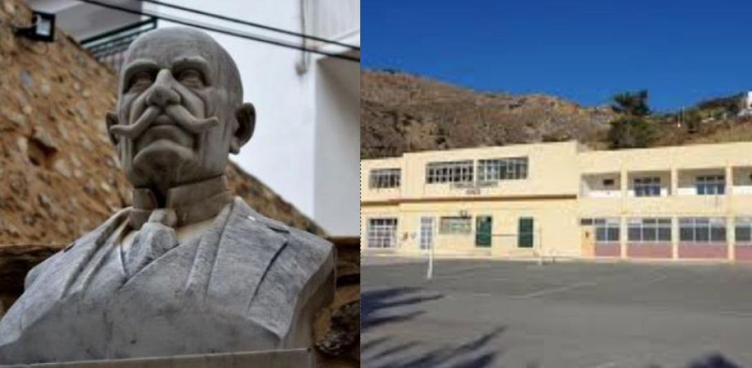 ΓΥΜΝΑΣΙΟ ΒΙΑΝΝΟΥ