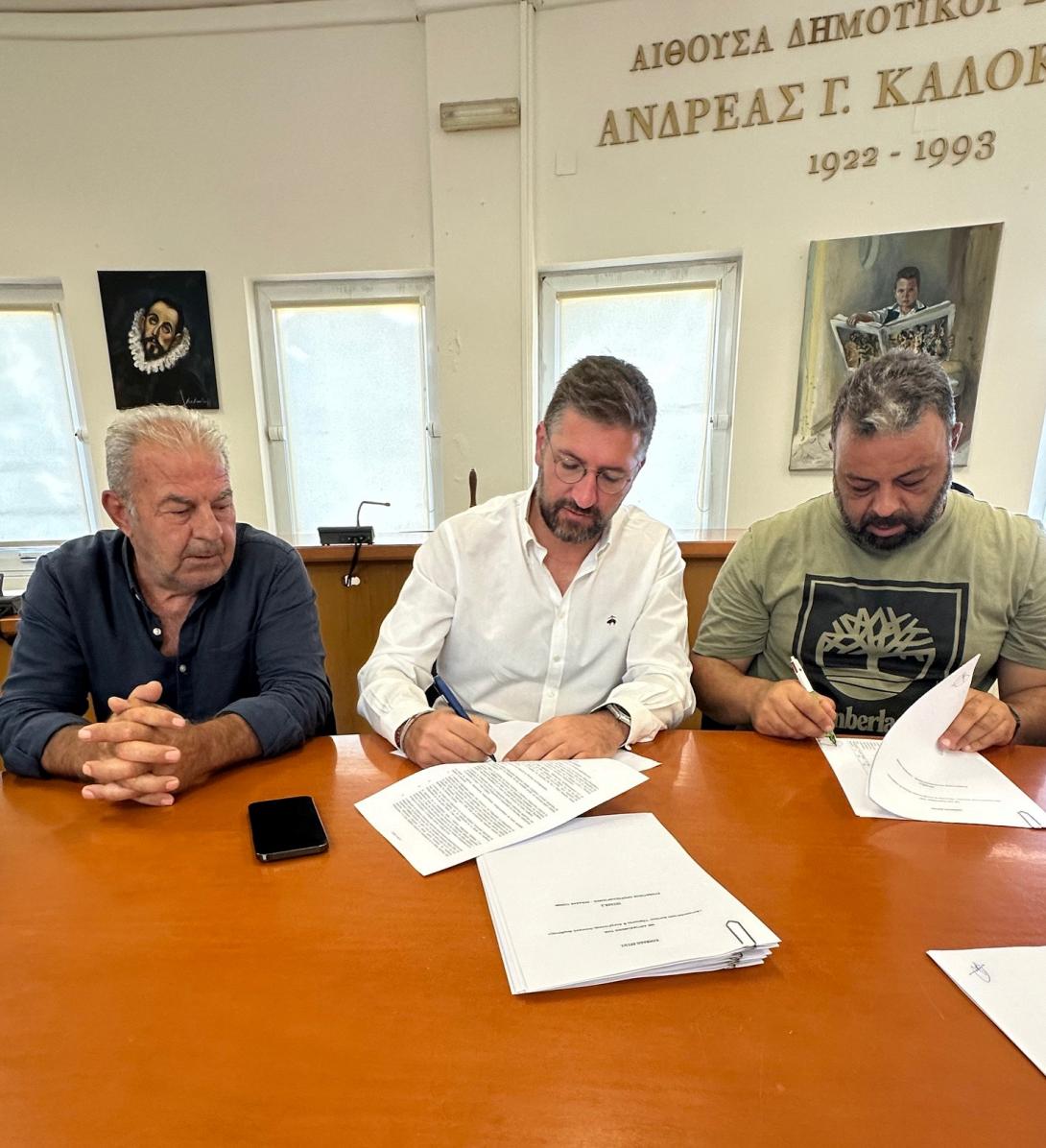 Μποκεας συμβαση για δαμαστα