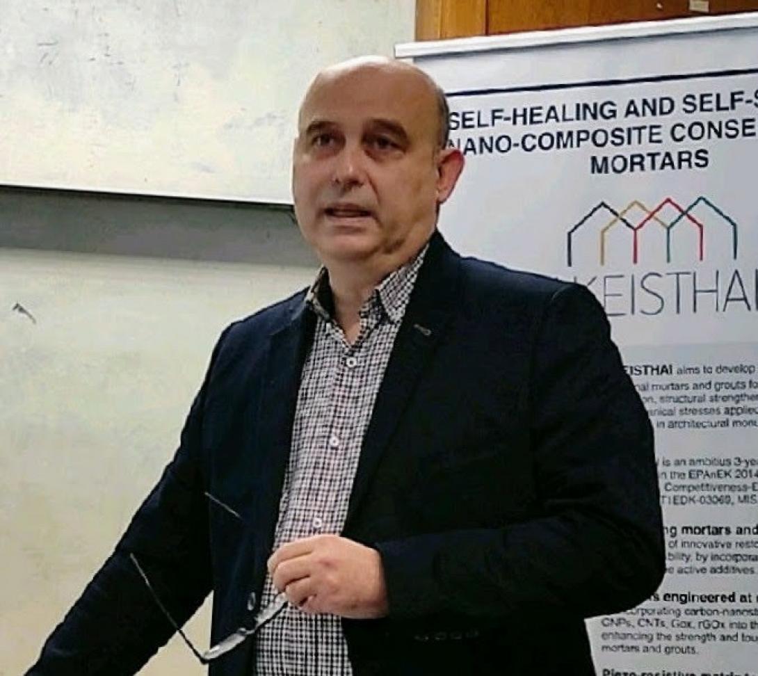 δημήτριος γουρνής