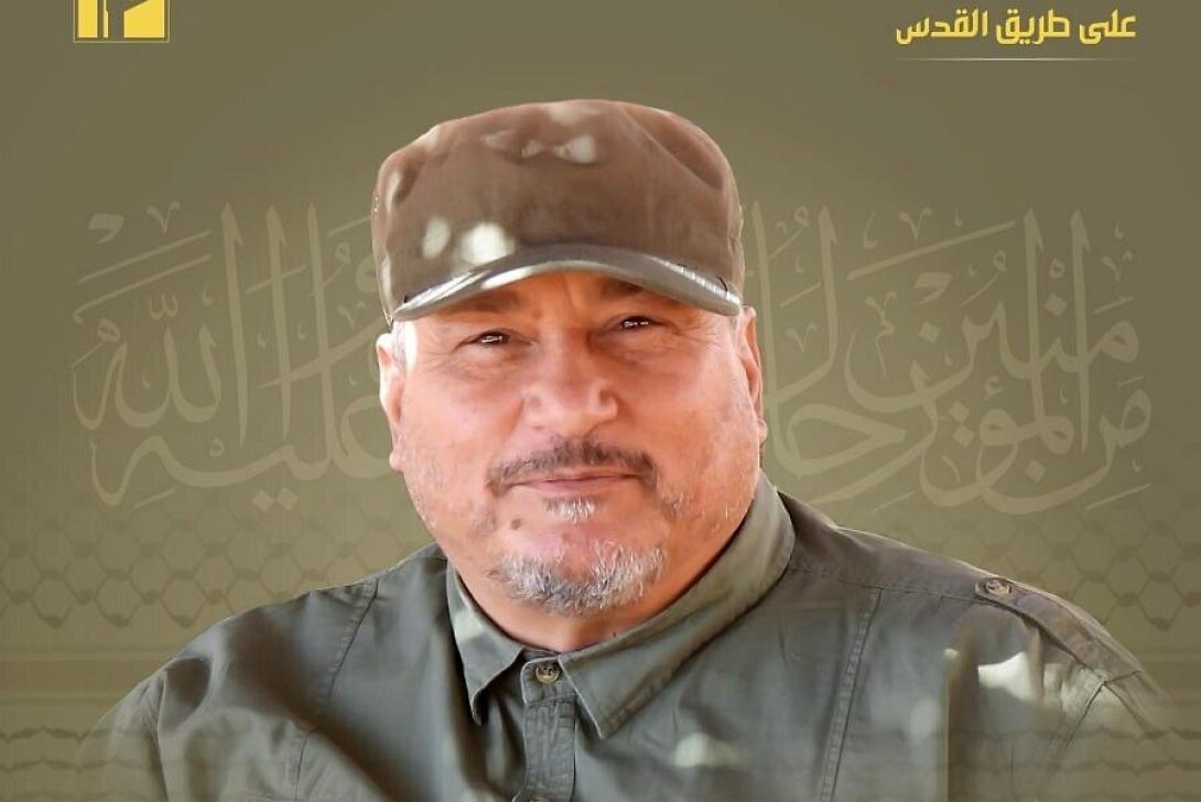 διοικητής χεζμπολάχ