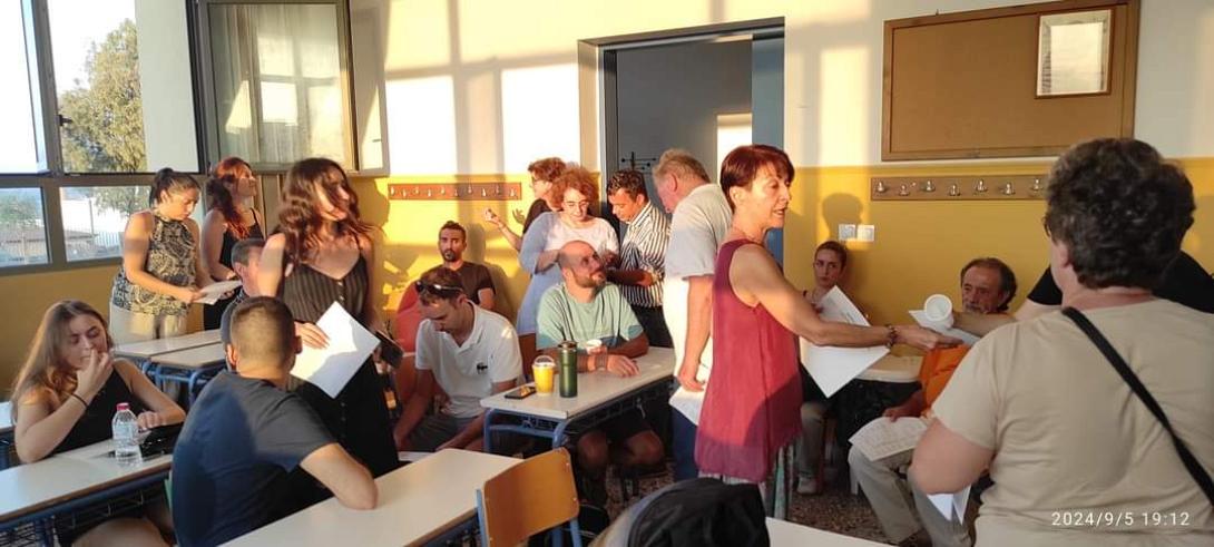 ΚΟΙΝΩΝΙΚΟ ΦΡΟΝΤΙΣΤΗΡΙΟ