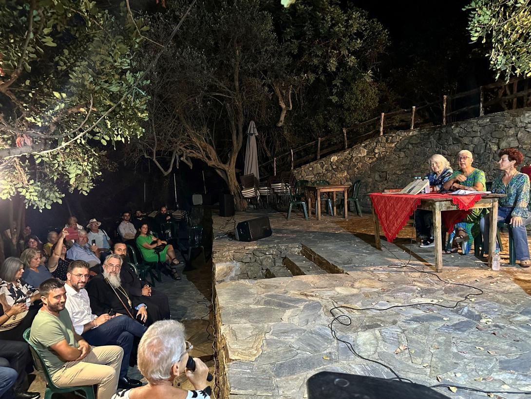 φοδελε - λεβαντας