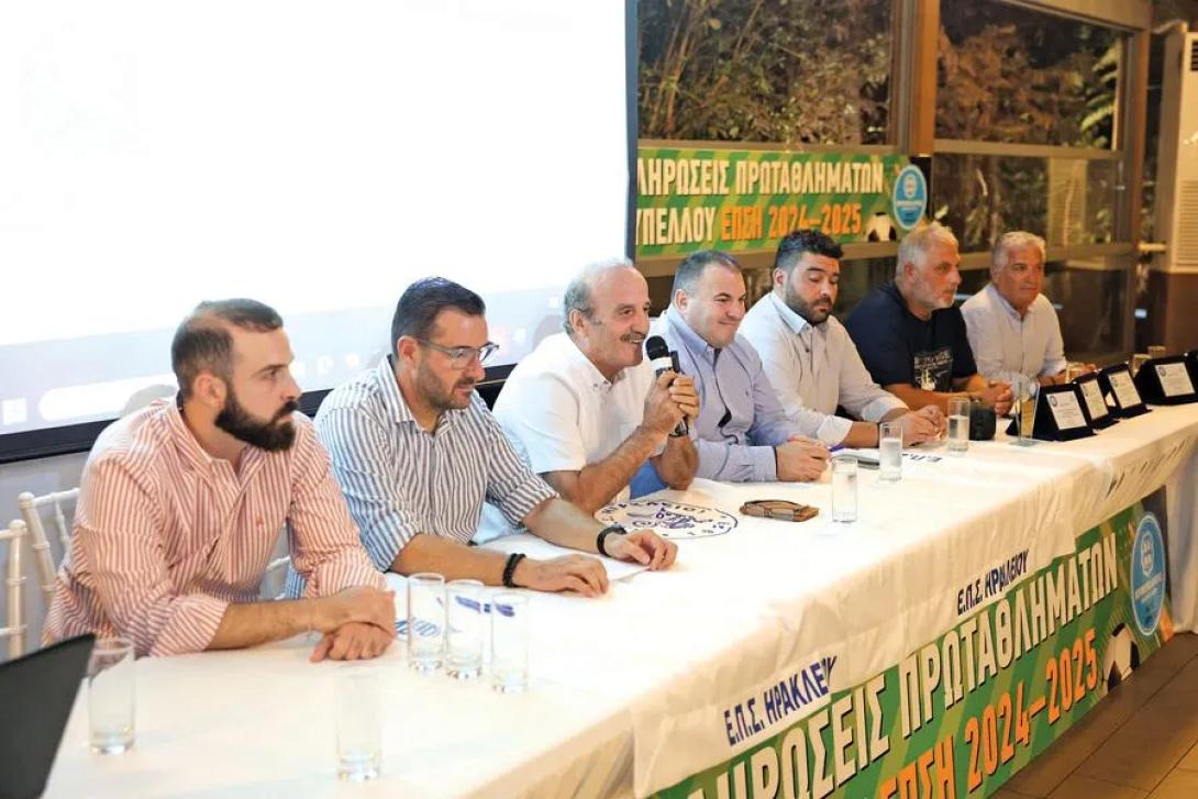 ΚΛΗΡΩΣΗ ΕΠΣΗ