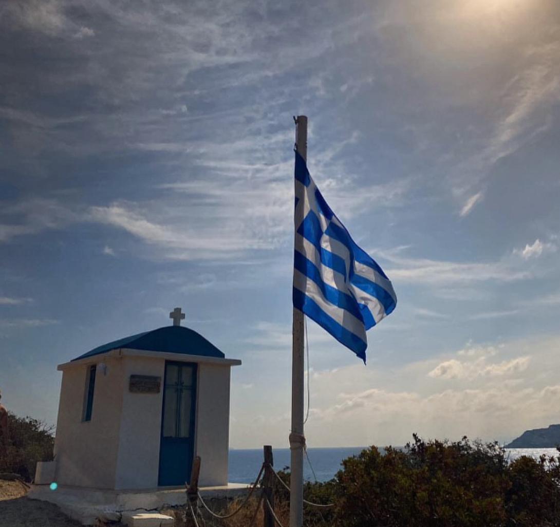 Κρήτη