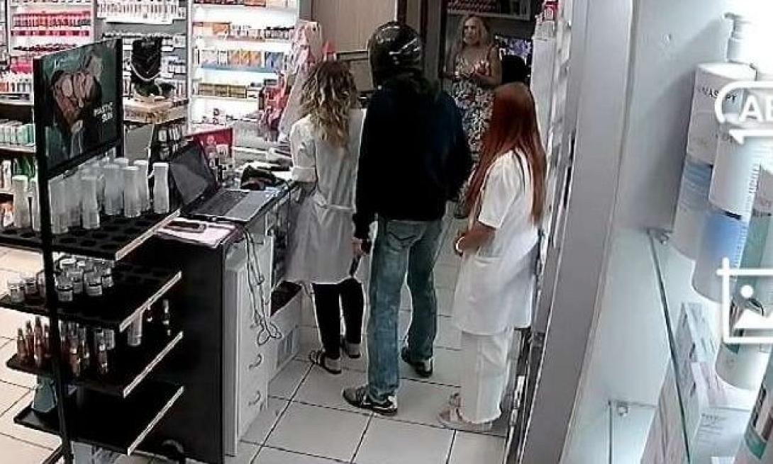 ληστής φαρμακεία