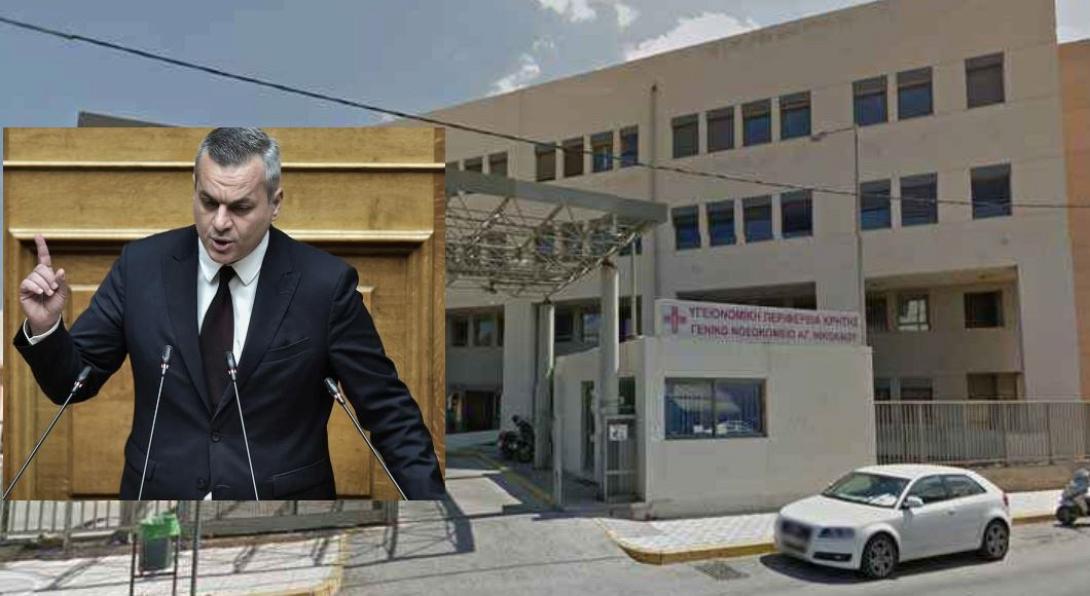 ΜΑΜΟΥΛΑΚΗΣ ΝΟΣΟΚΟΜΕΙΟ ΑΓΙΟΥ ΝΙΚΟΛΑΟΥ