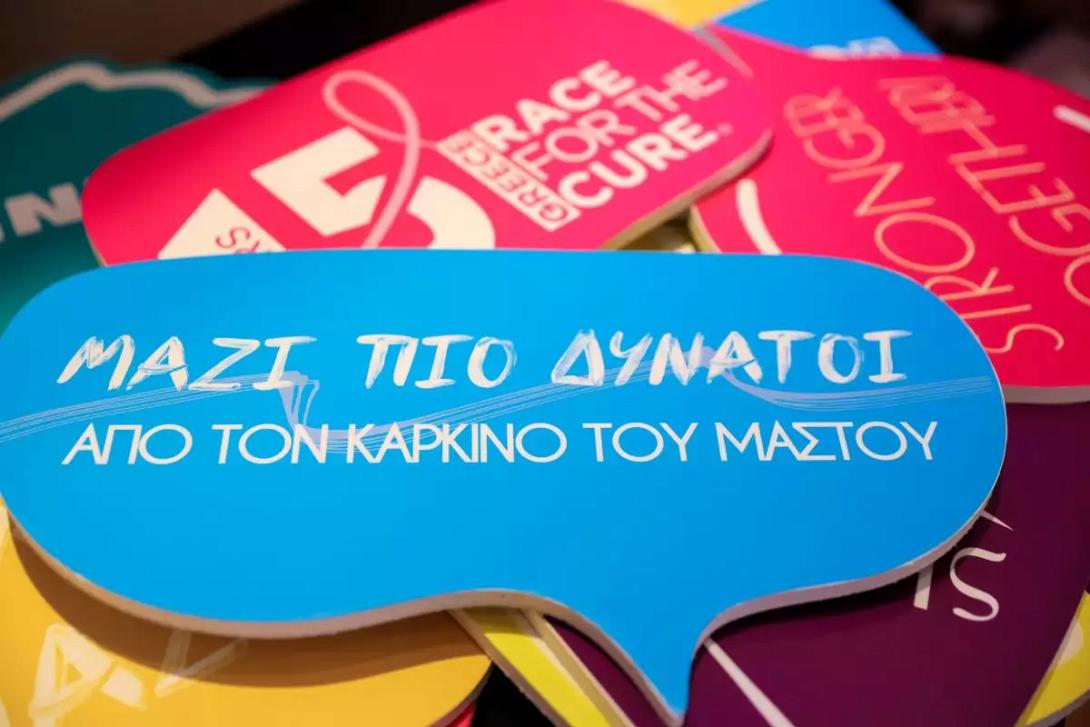 Μαστογραφία