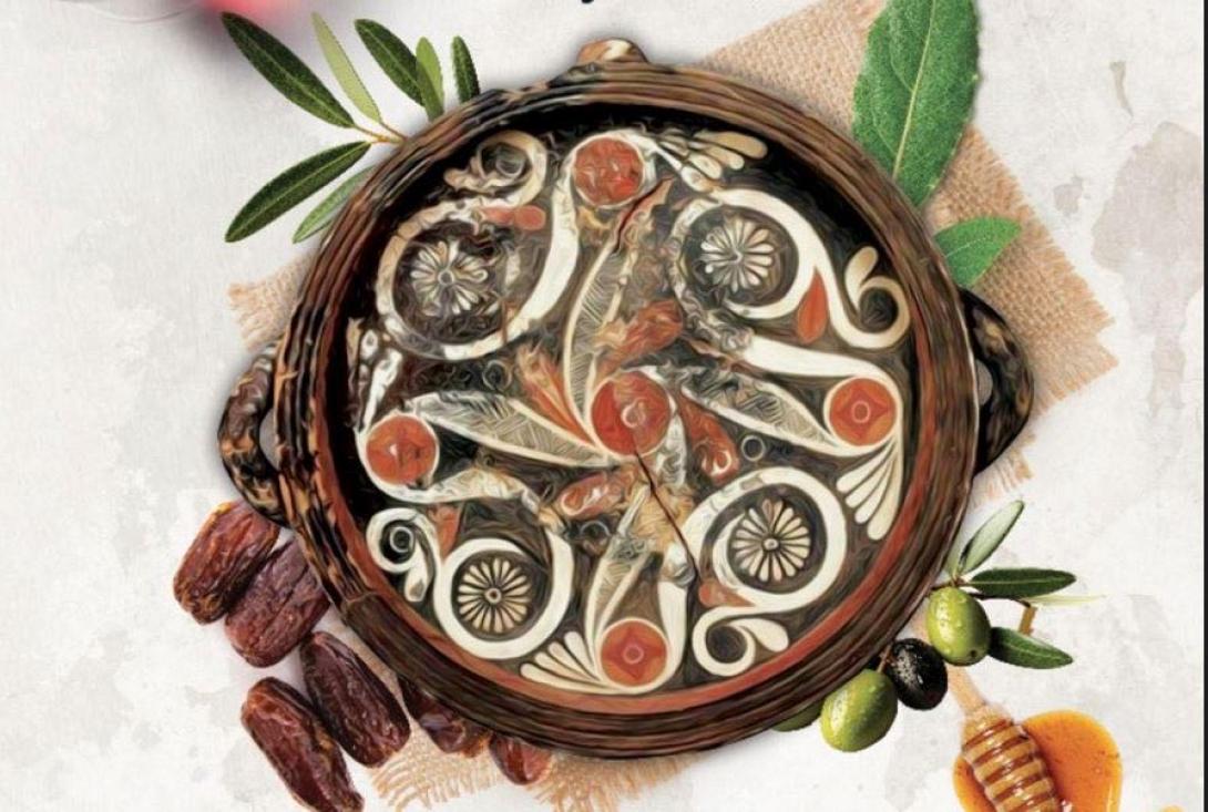 Μαγειρεύοντας με τους Μινωίτες