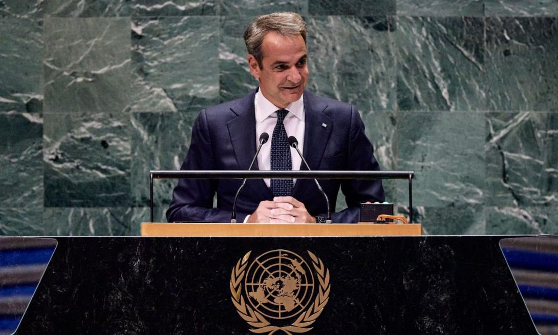 Μητσοτάκης ΟΗΕ