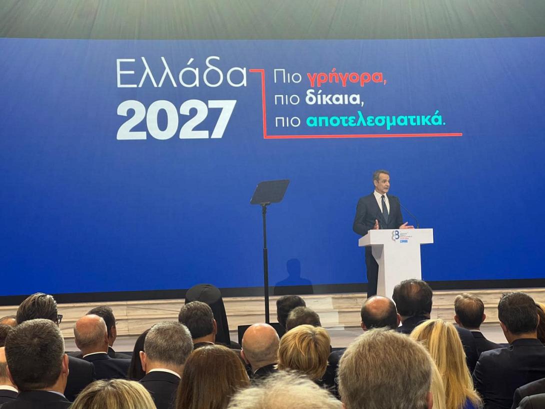 ΜΗΤΣΟΤΑΚΗΣ