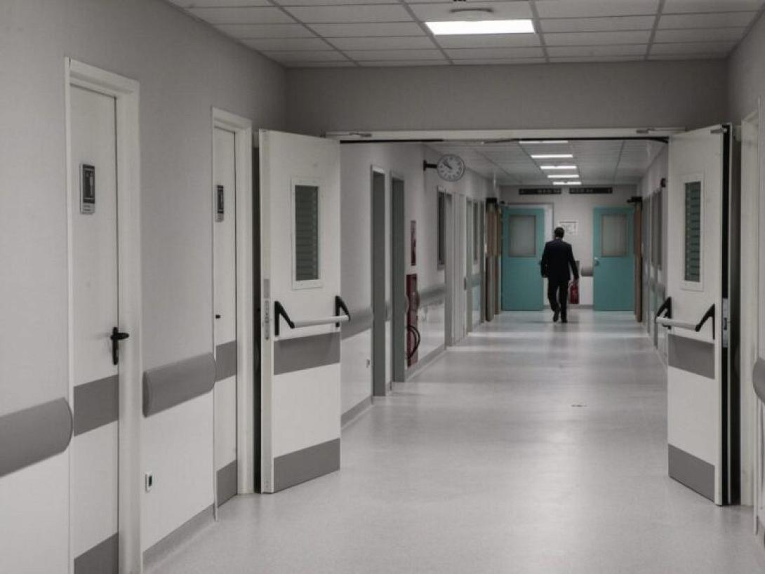 νοσοκομειο