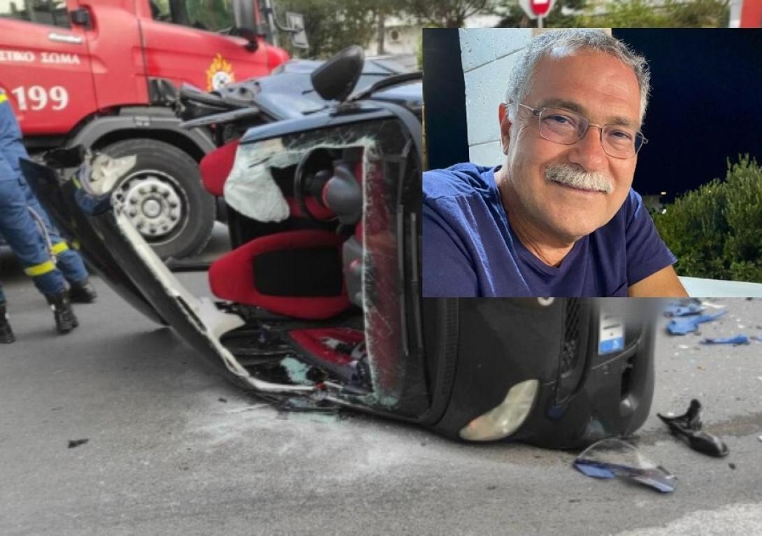 τροχαια Λιονάκης