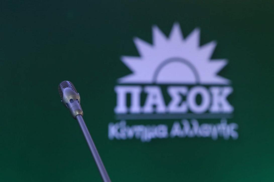 πασοκ ΔΕΘ