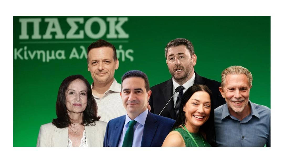 Υποψήφιοι ΠΑΣΟΚ