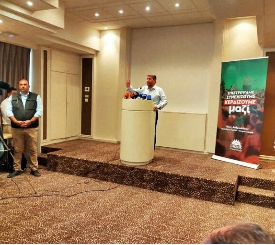 Ανδρουλάκης Χανιά