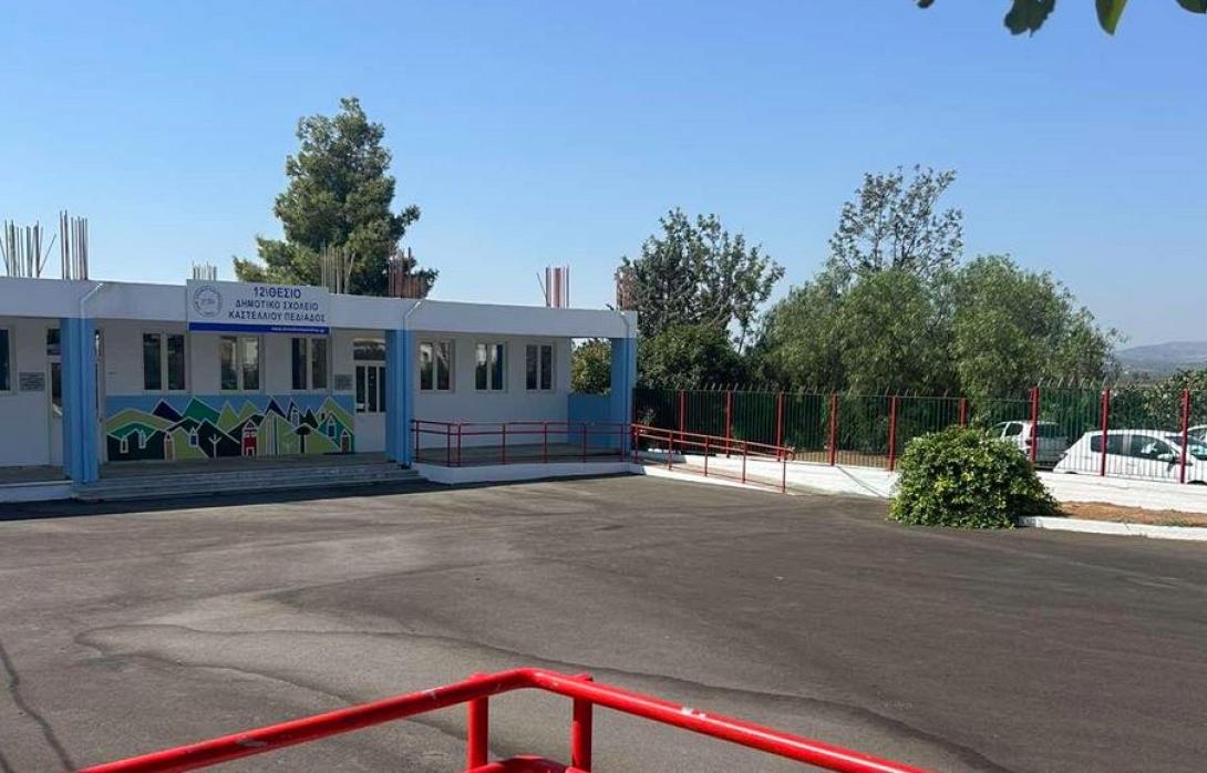 σχολειο καστέλλι