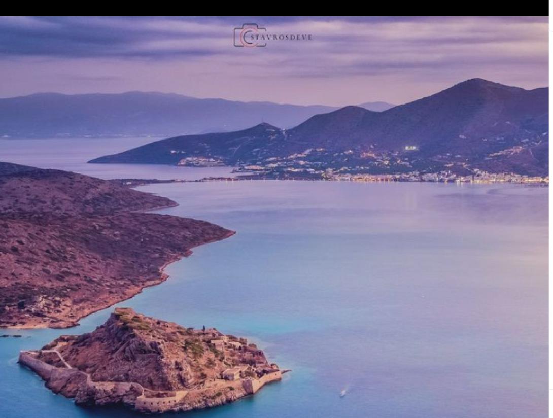 σπιναλόνγκα