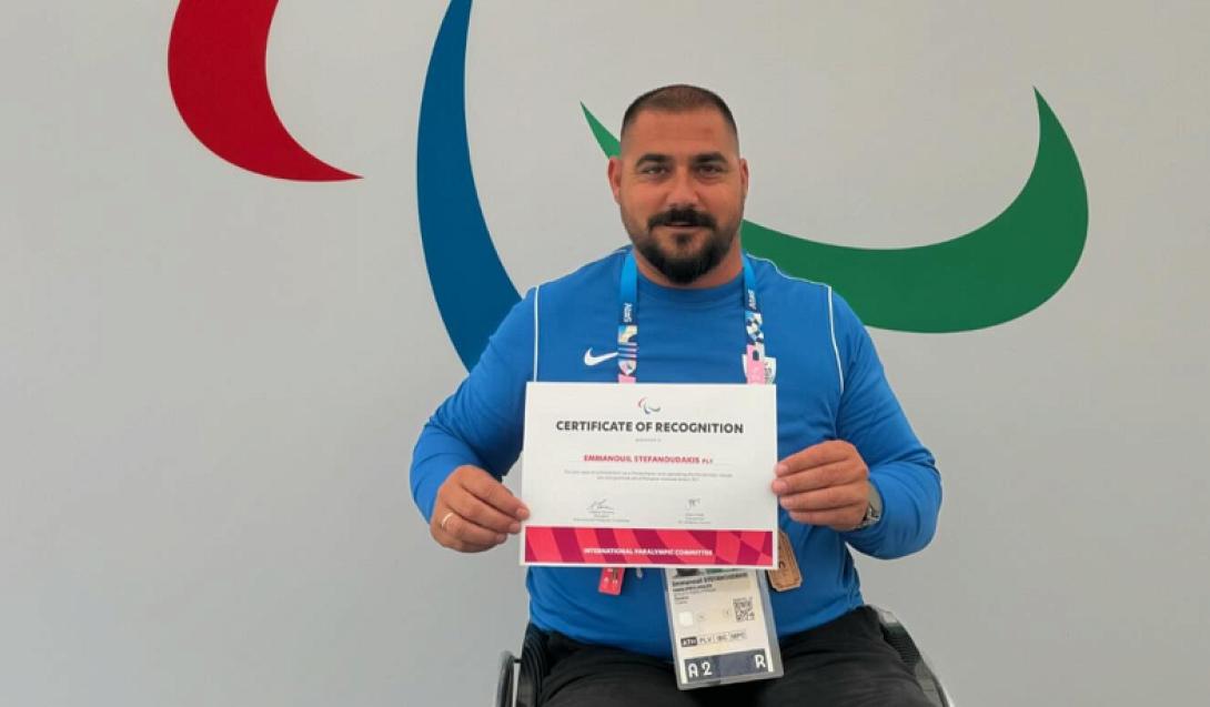 στεφανουδακης