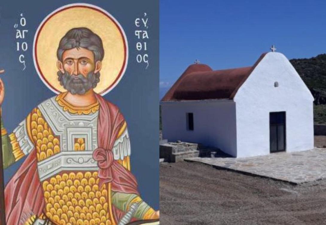 ΑΓΙΟΣ ΕΥΣΤΑΘΙΟΣ