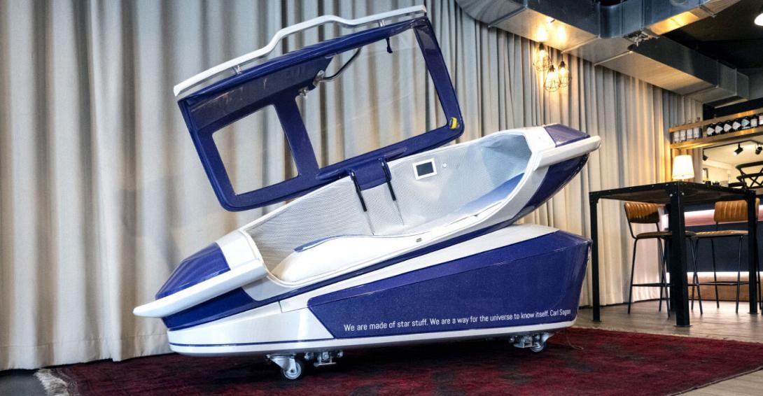 θάλαμος υποβοηθούμενης αυτοκτονίας