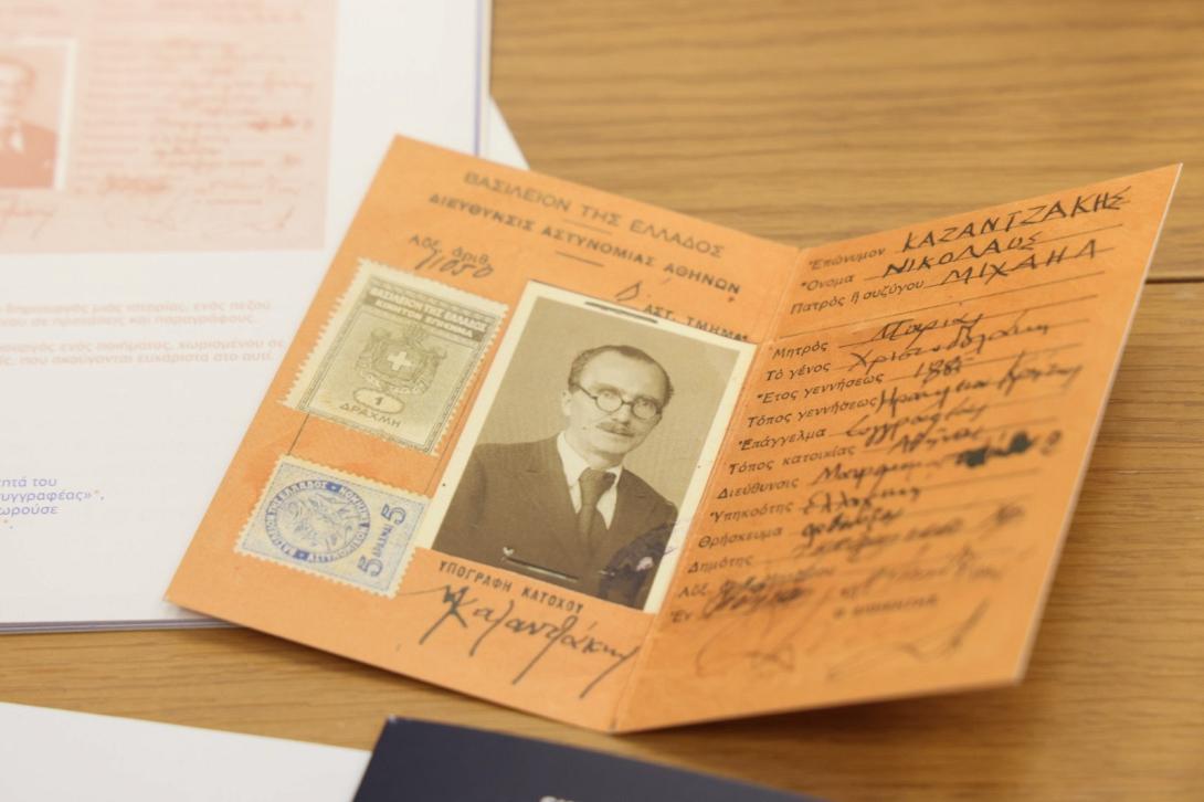 ΚΑΖΑΝΤΖΑΚΗς