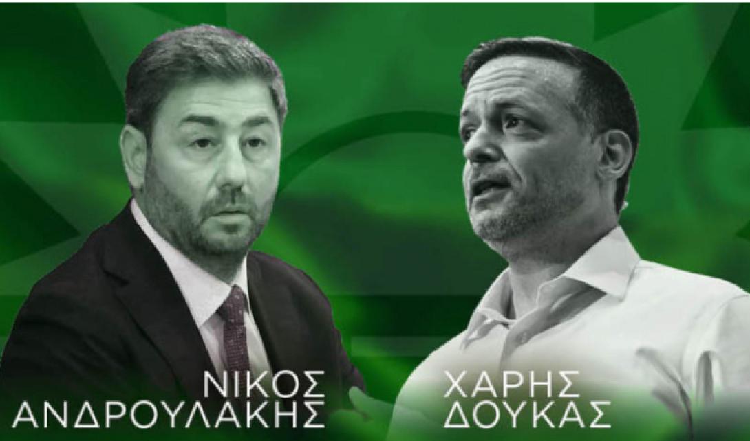 ανδρουλάκης δούκας