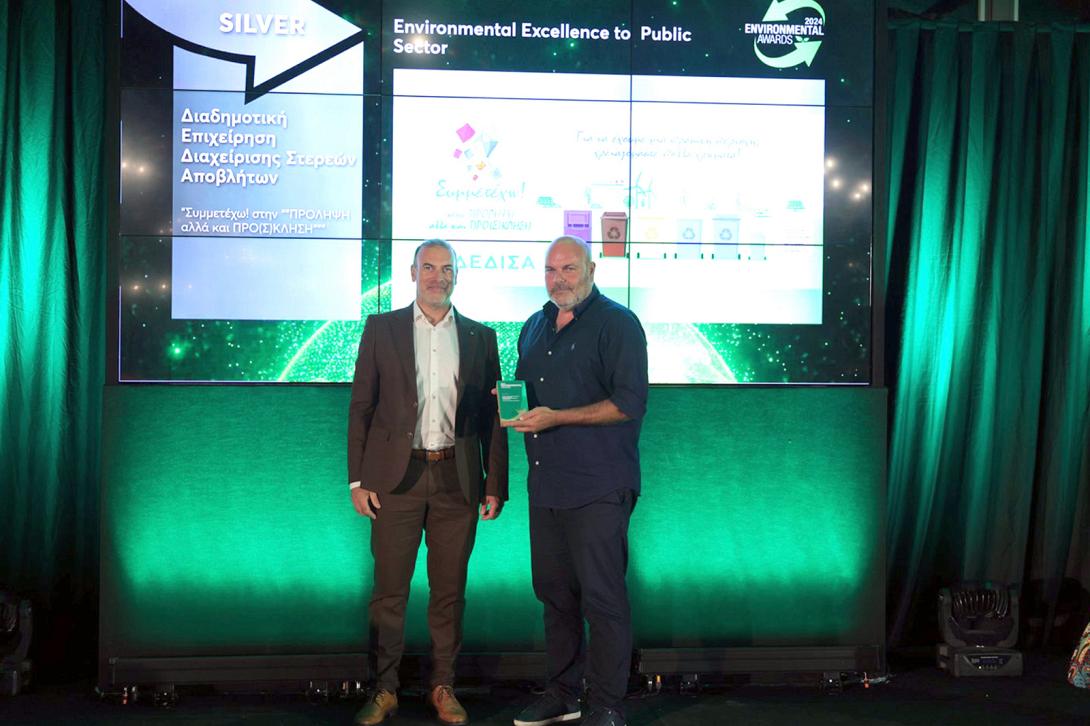 βραβευση δεδισα