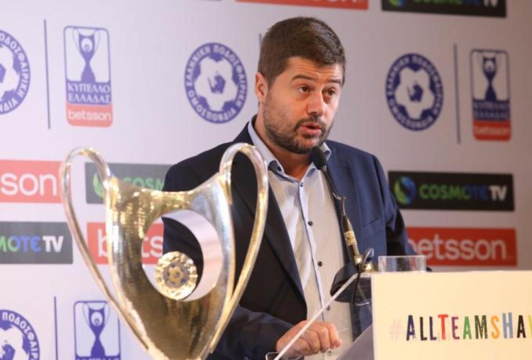 ΓΚΑΓΚΑΤΣΗΣ