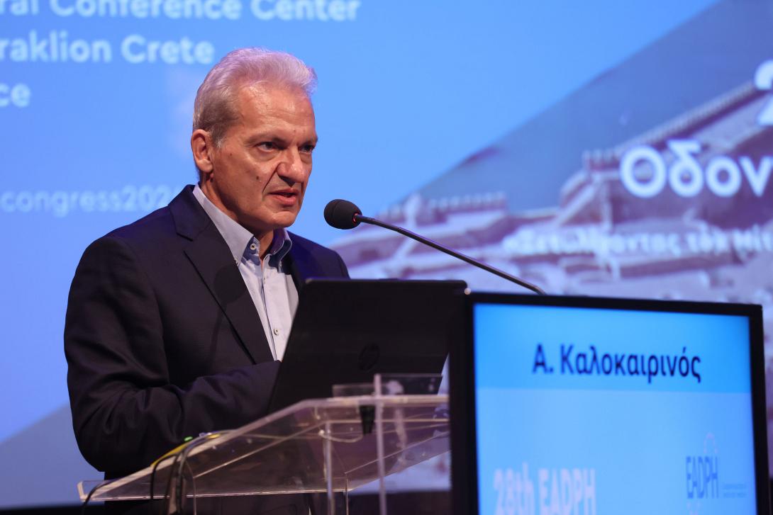 αλεξης καλοκαιρινός