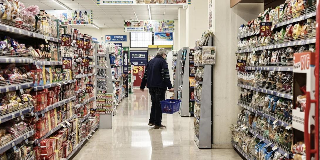 σουπερ μάρκετ