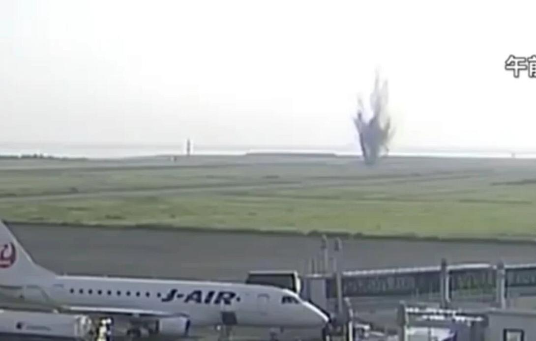 βομβα ιαπωνια