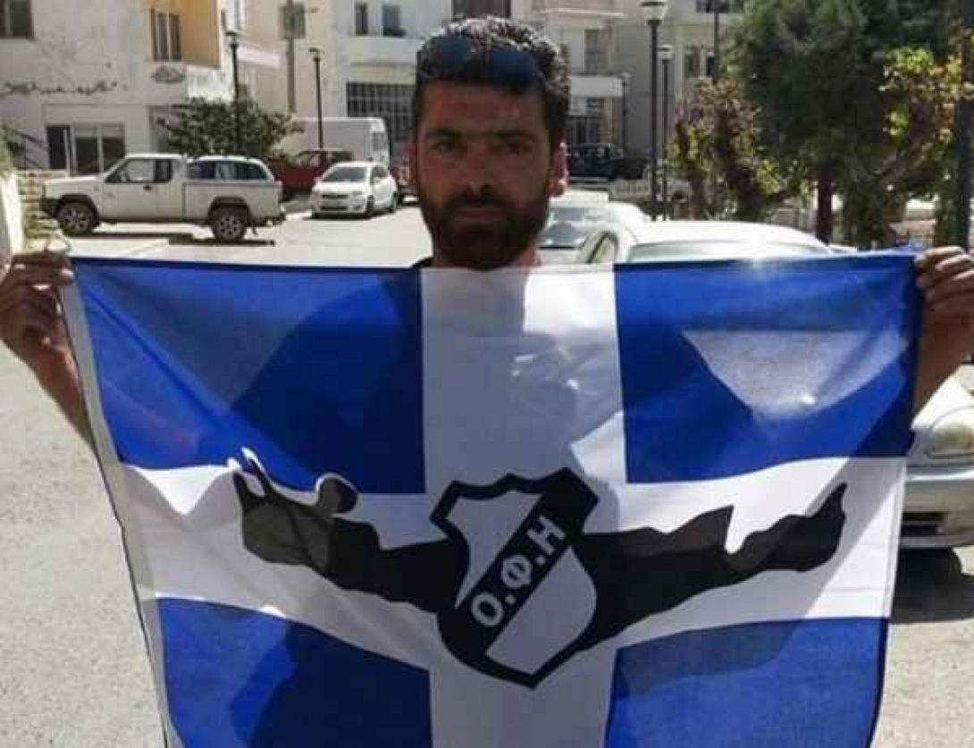 Μηνας