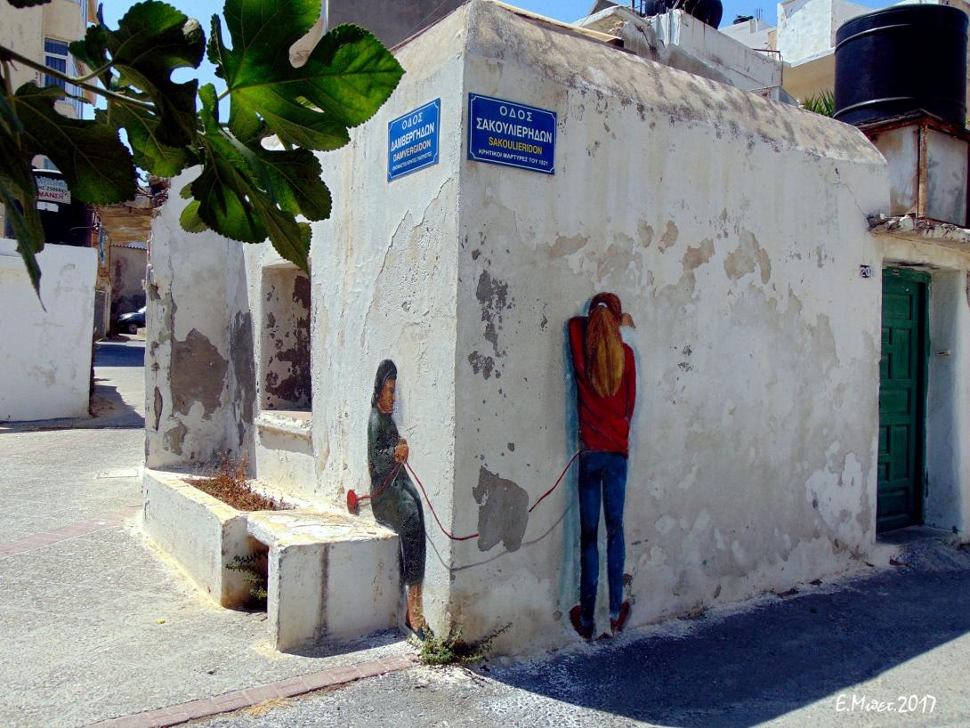 φωτο αγία τριάδα