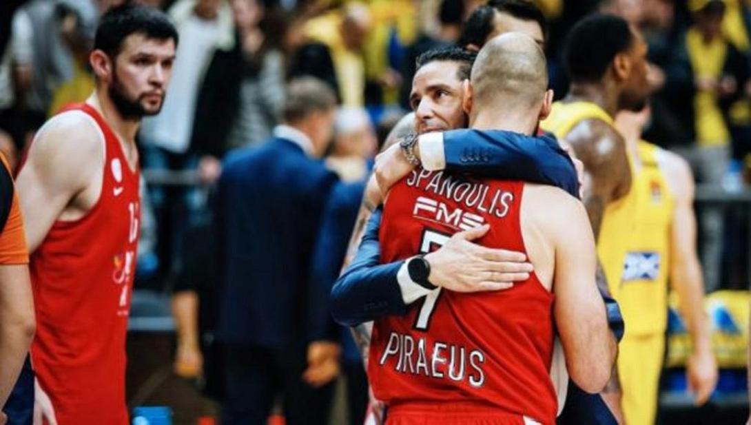 Ολυμπιακός