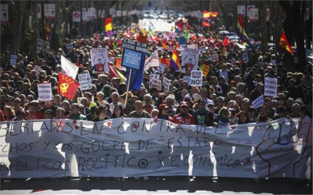 Διαδήλωση στη Μαδρίτη κατά του Ραχόι