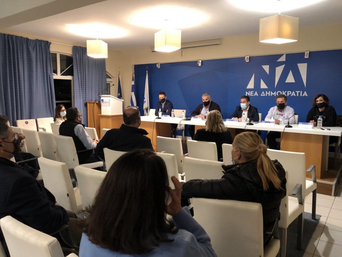 τομεάρχες ΝΔ