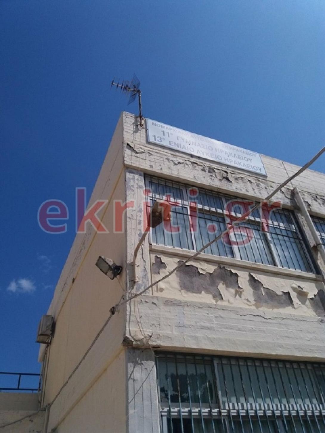 11 γυμνάσιο 12 λύκειο