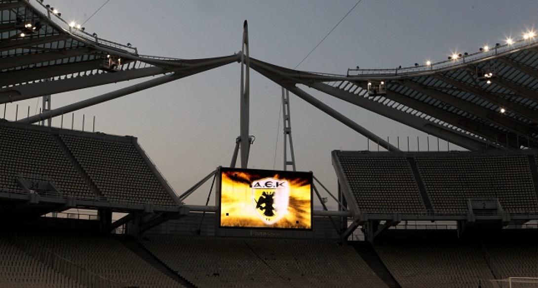 ΑΕΚ: Λύθηκε και το θέμα με το χαρτόσημο