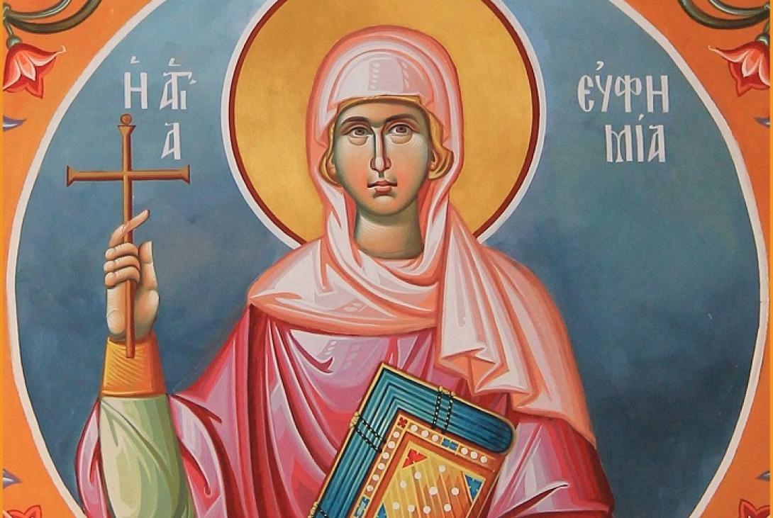 Αγία Ευφημία