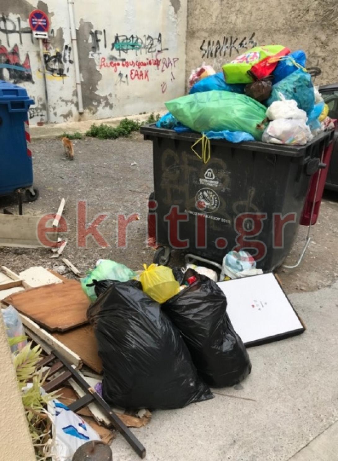 σκουπίδια κέντρο