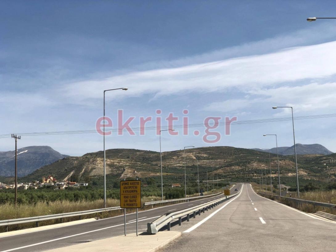 ηράκλειο μεσαρά