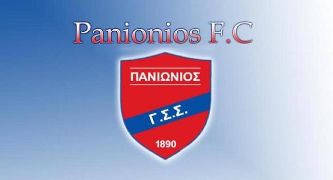Δεν κατέθεσε έφεση για άδεια ο Πανιώνιος