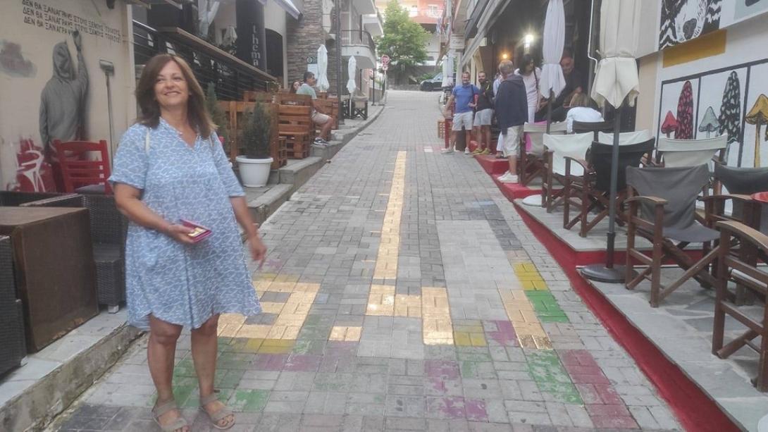 μαμα Τεντογλου