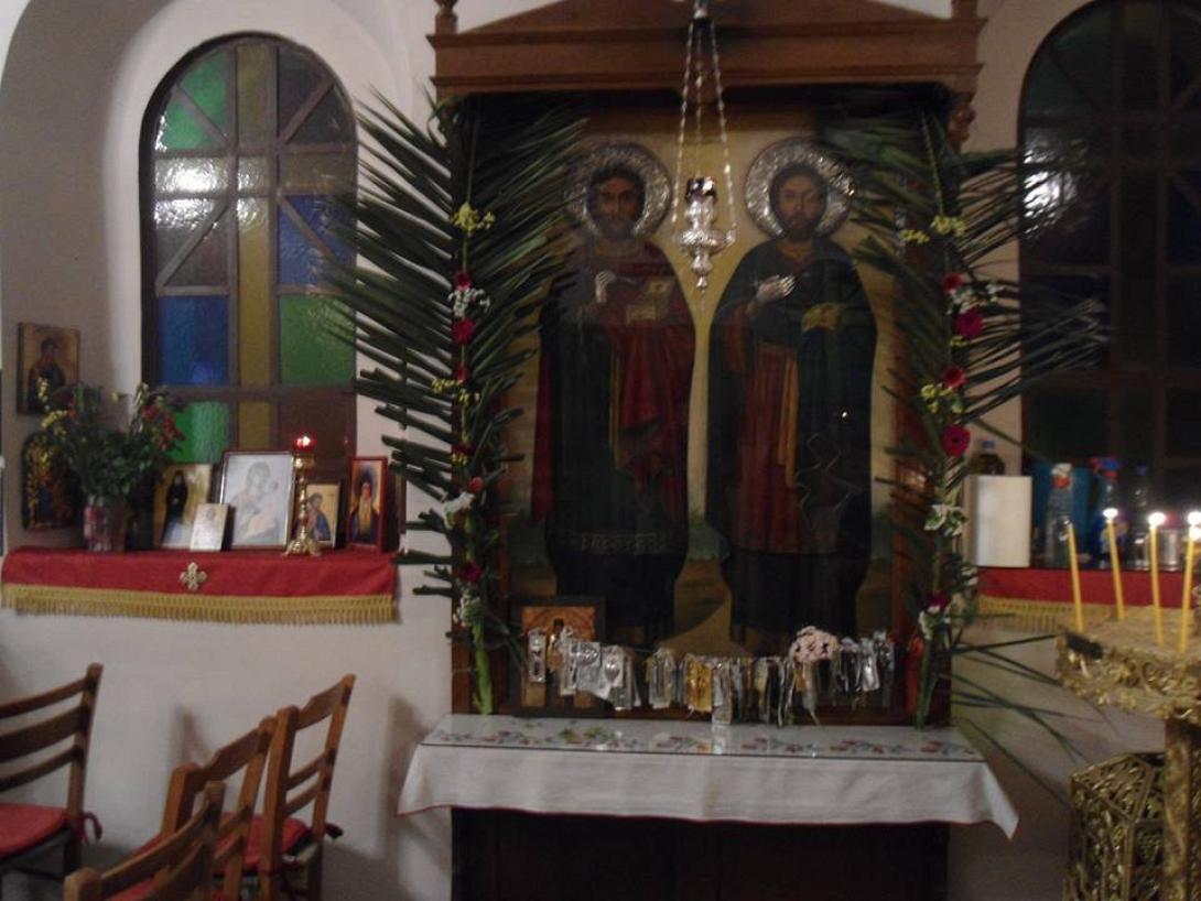 άγιοι Ανάργυροι 