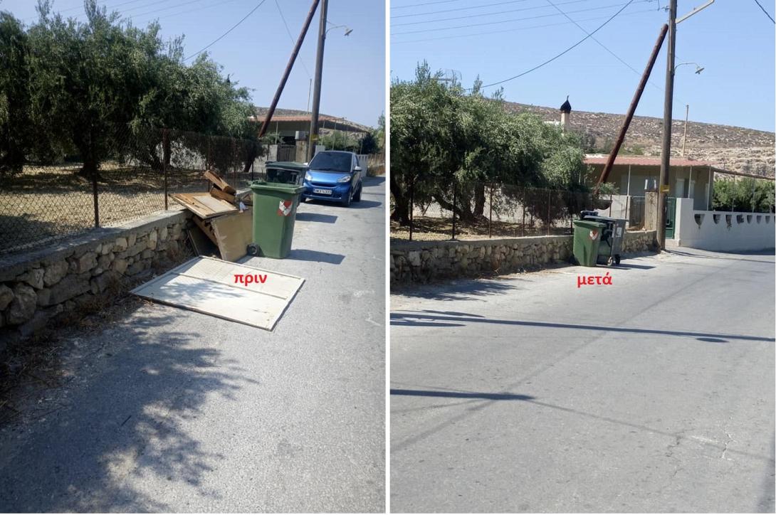 σκουπίδια ηράκλειο