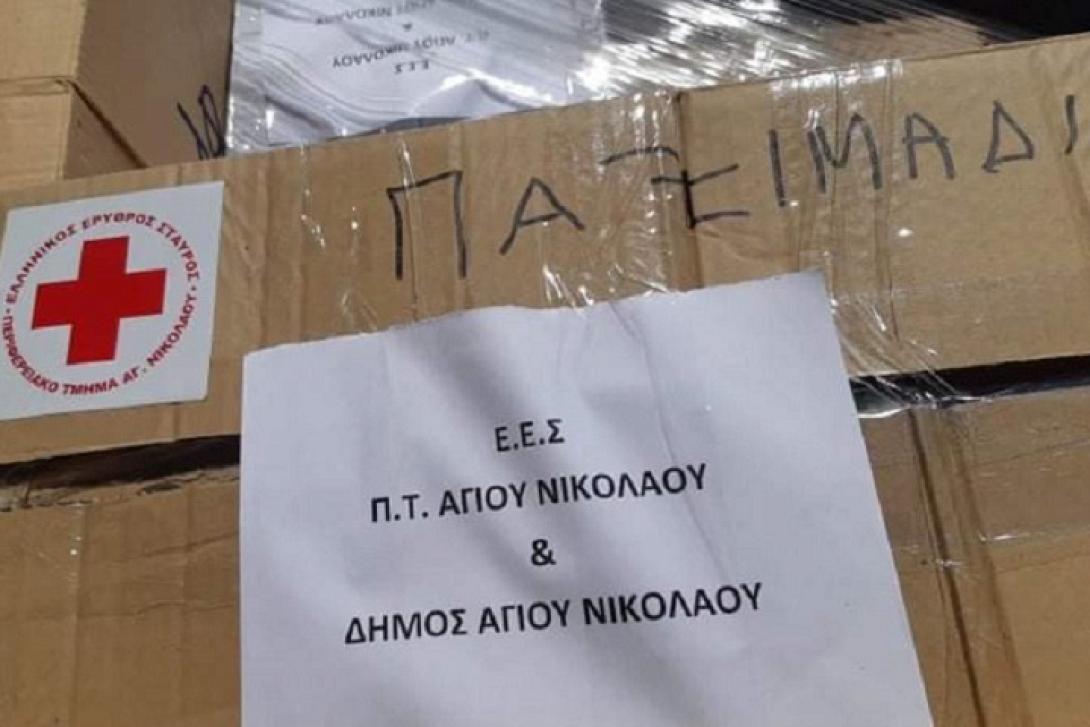 Συγκεντρώθηκαν είδη πρώτης ανάγκης για τους πληγέντες των πυρκαγιών