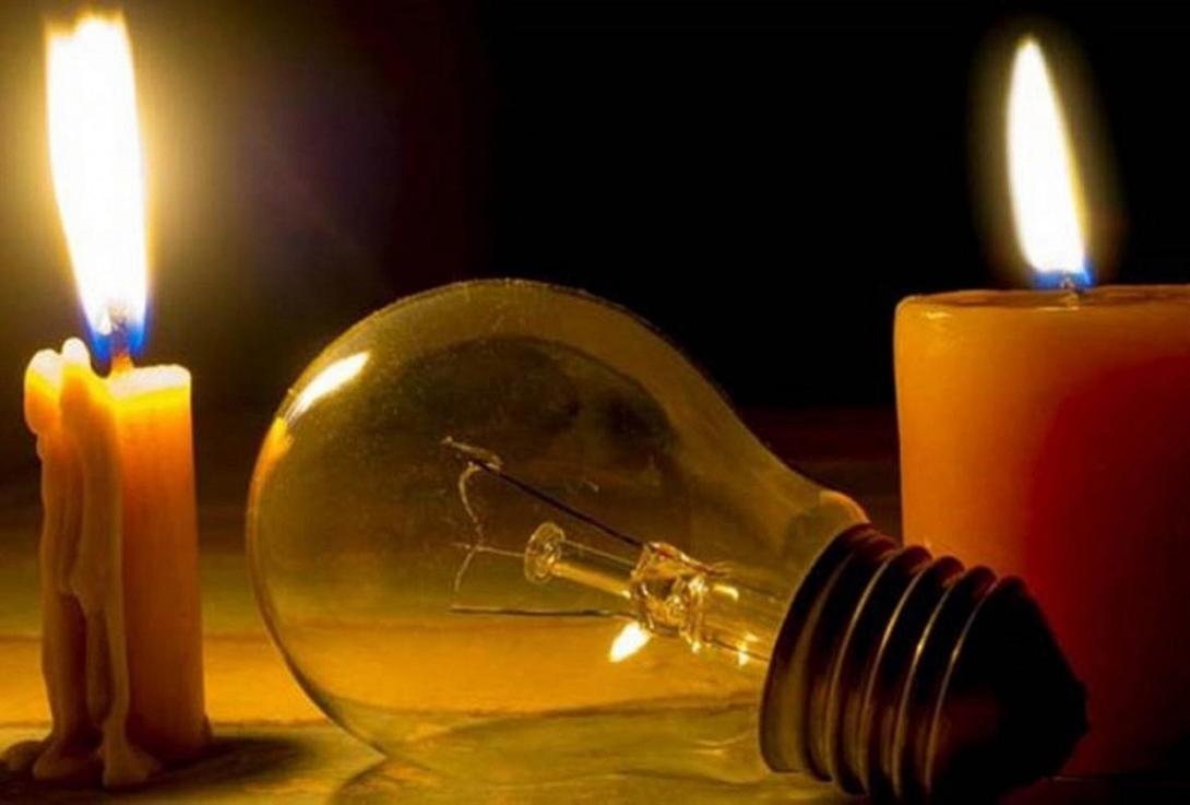 Διακοπή ρεύματος