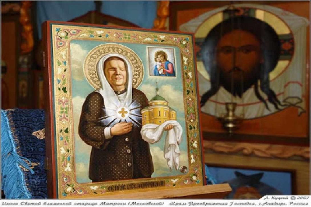 Αγία Ματρώνα