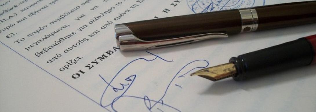 «Δεν εμπλέκομαι σε παράνομες πράξεις» δηλώνει ο καταζητούμενος πρώην βουλευτής ΝΔ 